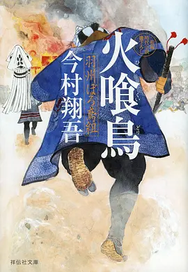 猫町物语 动漫海报